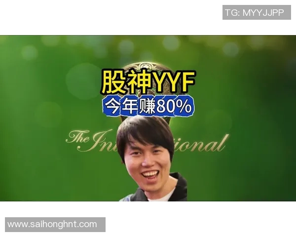 yyf比赛奖金有多少-YYF比赛奖金有多少？揭晓电竞盛宴的奖金池内幕-yyf比赛奖金有多少