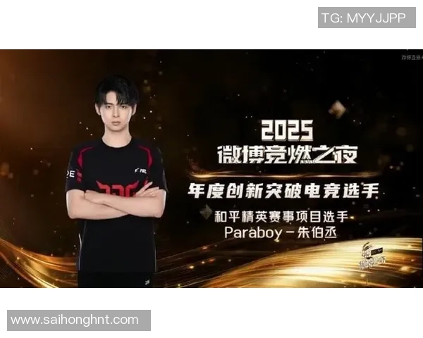 电竞比赛选手叫什么-电竞精英之光—解密最强电竞选手XX的称号与其传奇人生-电竞比赛选手叫什么